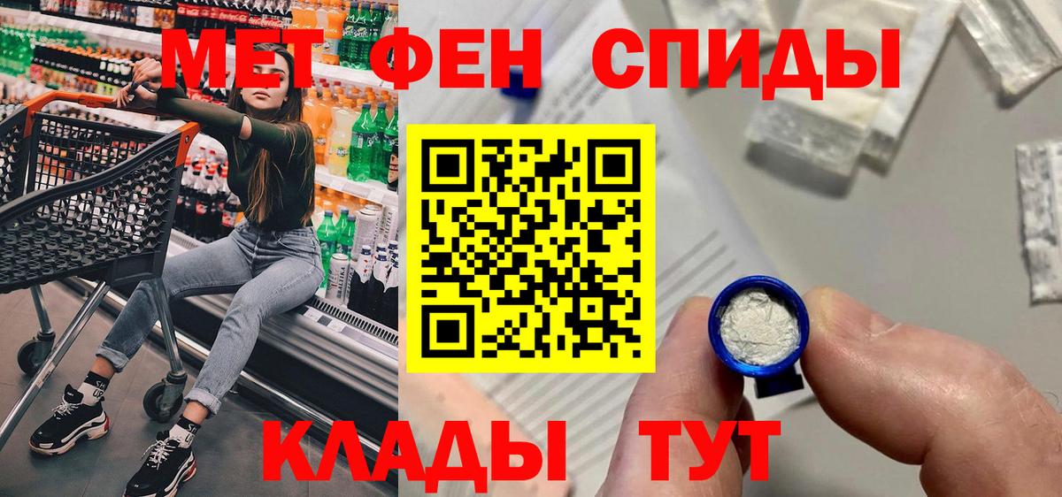 АМФЕТАМИН  Вход с VPN  Ногинск  АМФЕТАМИН Розовый 