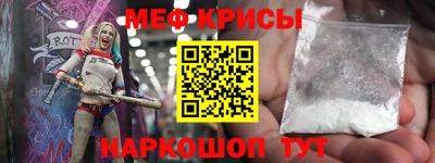 кристаллы Славянск-на-Кубани