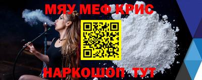 бутират Сланцы