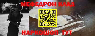 кристаллы Славгород