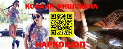 кристаллы Славгород