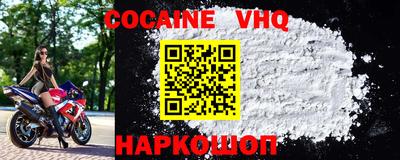 кристаллы Славгород