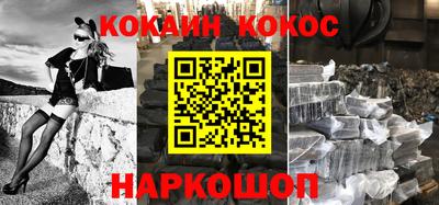кристаллы Славгород