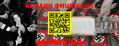 кристаллы Славянск-на-Кубани