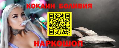 кристаллы Славянск-на-Кубани