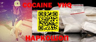 кристаллы Славгород