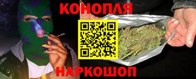 кристаллы Славгород