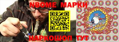 кристаллы Славгород