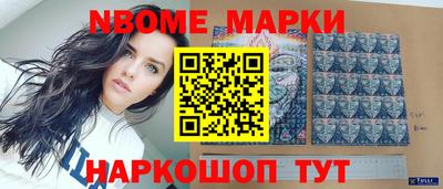кристаллы Славгород