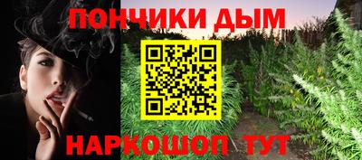 кристаллы Славянск-на-Кубани