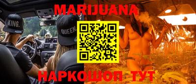 бутират Сланцы