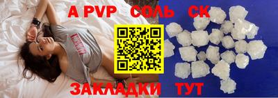 бутират Ставрополь
