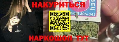 кристаллы Славянск-на-Кубани