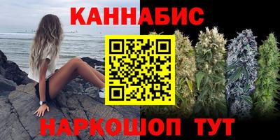 бутират Сланцы