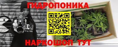 бутират Ставрополь