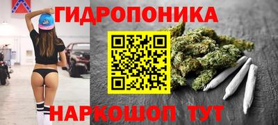 кристаллы Славгород
