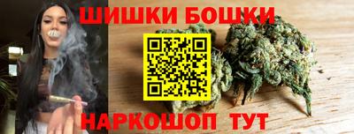 бутират Сланцы