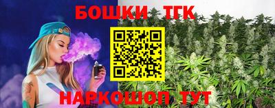 кристаллы Славгород