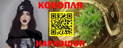 бутират Сланцы