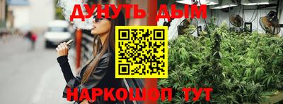 кристаллы Славянск-на-Кубани