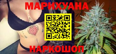 кристаллы Славянск-на-Кубани
