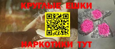 бутират Сланцы