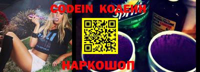 кристаллы Славгород