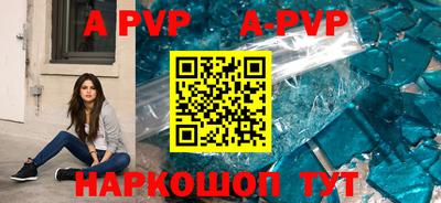 кристаллы Славгород