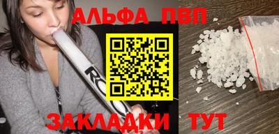 бутират Сланцы