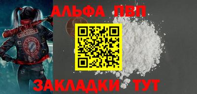 бутират Сланцы