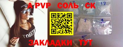 бутират Ставрополь