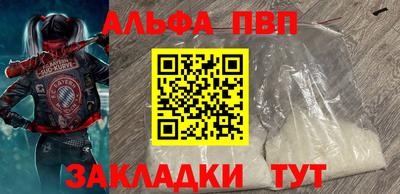 кристаллы Славгород