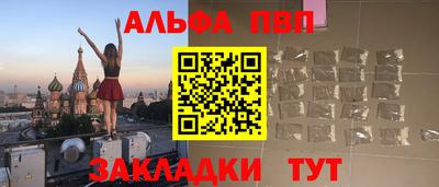 кристаллы Славянск-на-Кубани