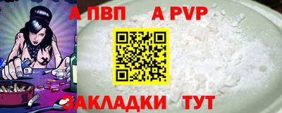 кристаллы Славгород