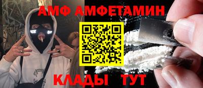 бутират Сланцы