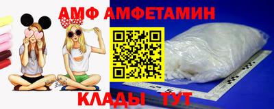 бутират Сланцы