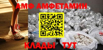 кристаллы Славгород