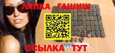 бутират Сланцы