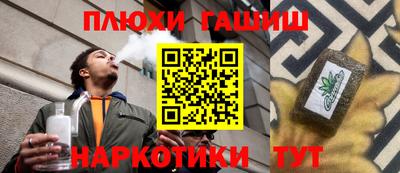 бутират Сланцы