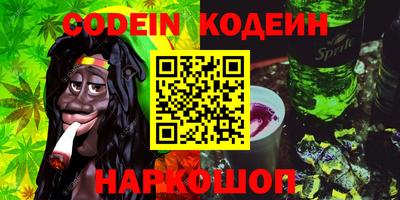 бутират Сланцы