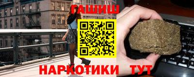 бутират Ставрополь