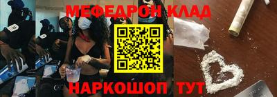 бутират Сланцы