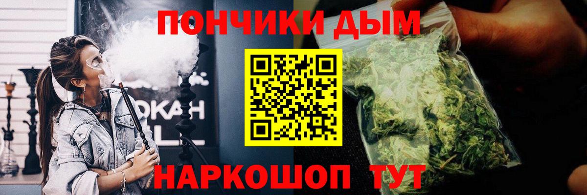 Каннабис сатива Ногинск